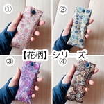 1048.◇手のひら冷却◇花柄シリーズ◇2個◇冷たすぎない・ビショビチョしないオリジナル保冷剤◇発熱時脇を冷やす ◇熱中症対策手・脇を冷やす◇寝苦しい夜に手を冷やす 