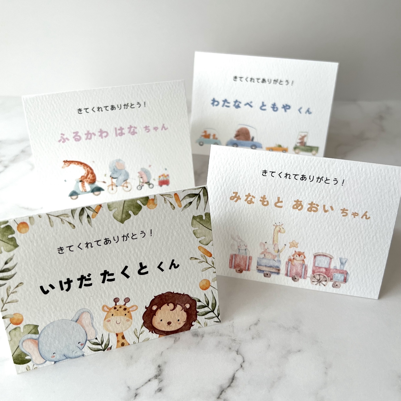 WK01】 お子様用席札｜1枚〜購入◎｜4種類から自由に選べます