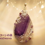 ケープアメジスト