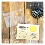 ステンシルシート 『レモン A』