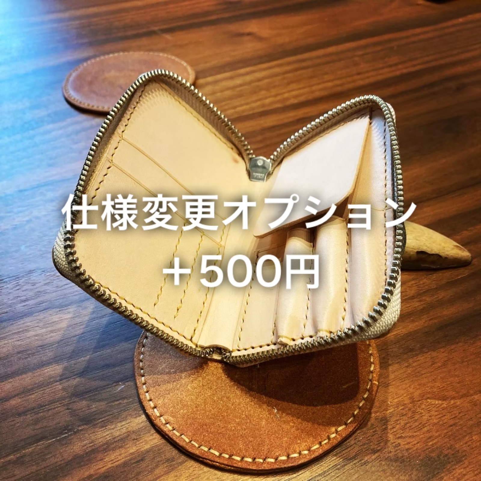 フルオーダー】鍉鍼ケース ていしんケース 栃木レザー