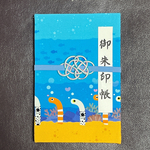 御朱印帳　受注生産　チンアナゴ　大判　H035