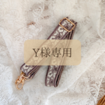 【Y様専用 】インド刺繍リボン ストラップ かわいい きれい ママ