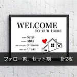 【ryoko-ucchi様専用】ウェルカムポスター【名前入りオーダーメイド】送料無料