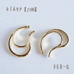 358-G   k16gp ダブルドロップイヤーカフ 2個(両耳用)