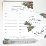 クリスマス(縦) 芳名帳 受付サイン セット
