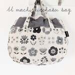 【SALE】▼U machi巾着バッグ（大size）▼北欧テイストKOKKA／block　flower（ナチュラル×モノトーン）＋（グレー）