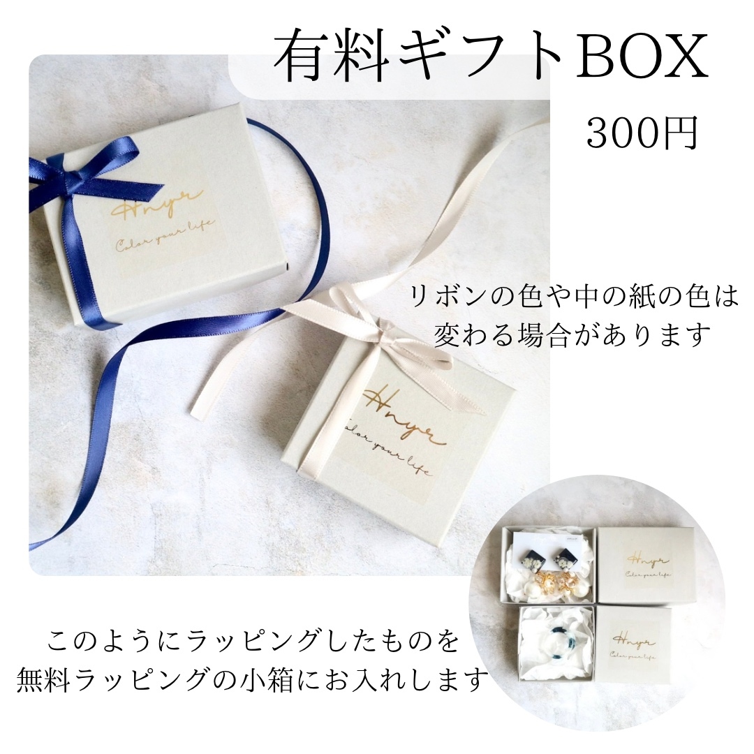 有料プレゼント用ラッピング】 - Hnyr | minne 国内最大級の 