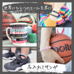 名入れミサンガ  シンプルデザイン