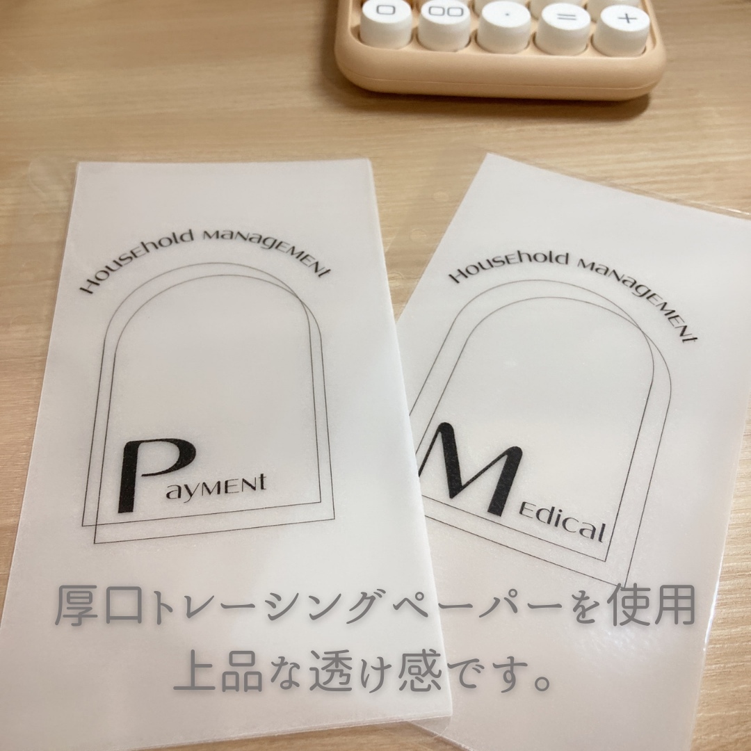 家計管理バインダーリフィル 曜日タイプ - mana-olana-h | minne