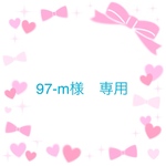 ヘアクリップ　97-m様専用