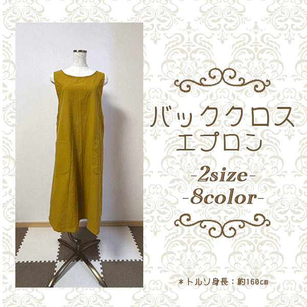 保育士エプロン＊生地持込オーダー - nuico-SAI'S GALLERY