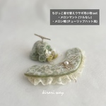 ④羊毛フェルト(ちびっこ着せ替えウサギ用)小物セット
