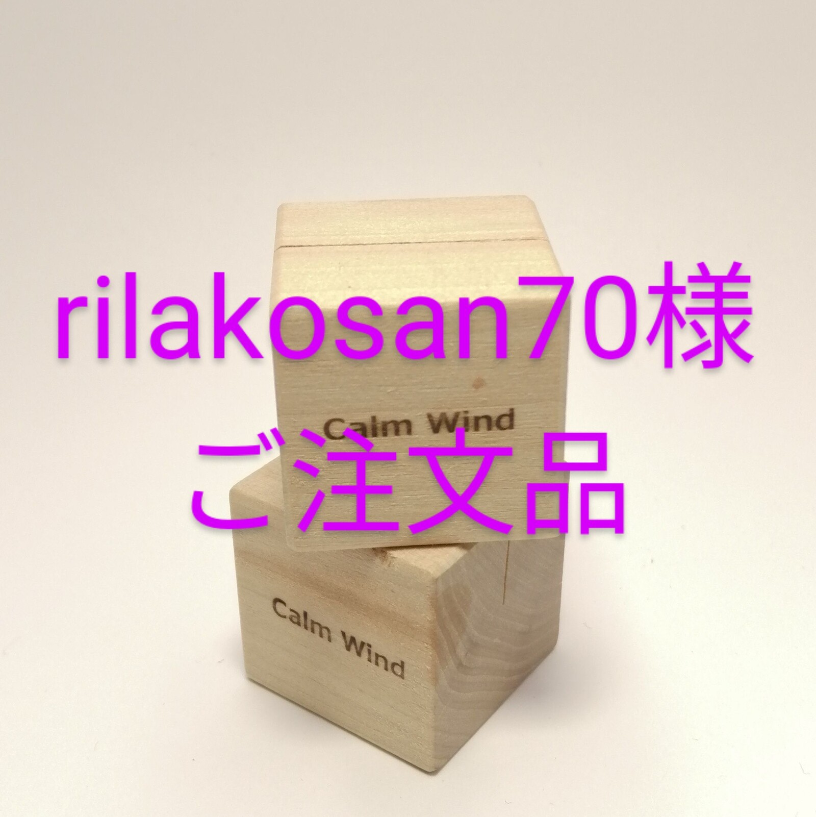 シェラカップマーカー／スノーピーク用 - Calm Wind | minne