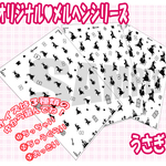 レジン封入用透明シート【ウサギ】（A6サイズ/1枚）