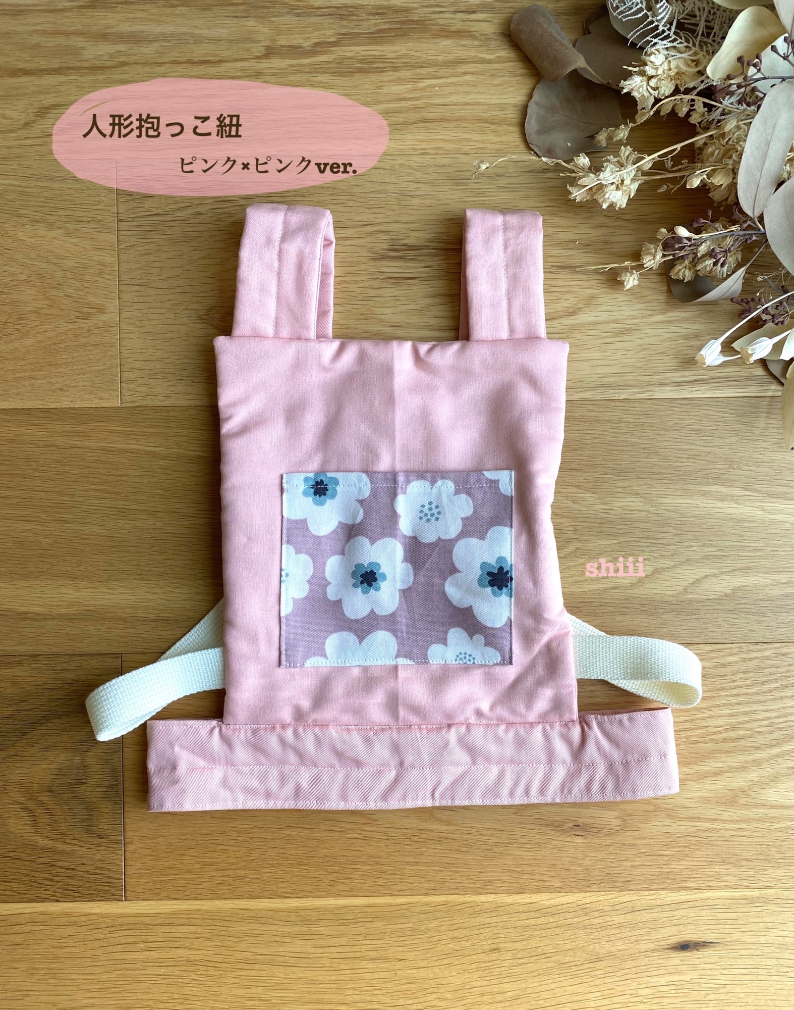 可愛い・抱っこしやすい・ねんねも一緒に・おすわりももたれるとします・人形作家作 球体関節人形作家【玉置千春様】眠るかわいい抱き人形◇第17回