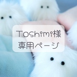 おざぶかみさま(水色)
