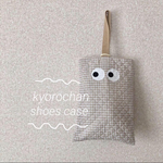 new//キョロちゃんとチェック キルティング ハンドメイド 上履き袋