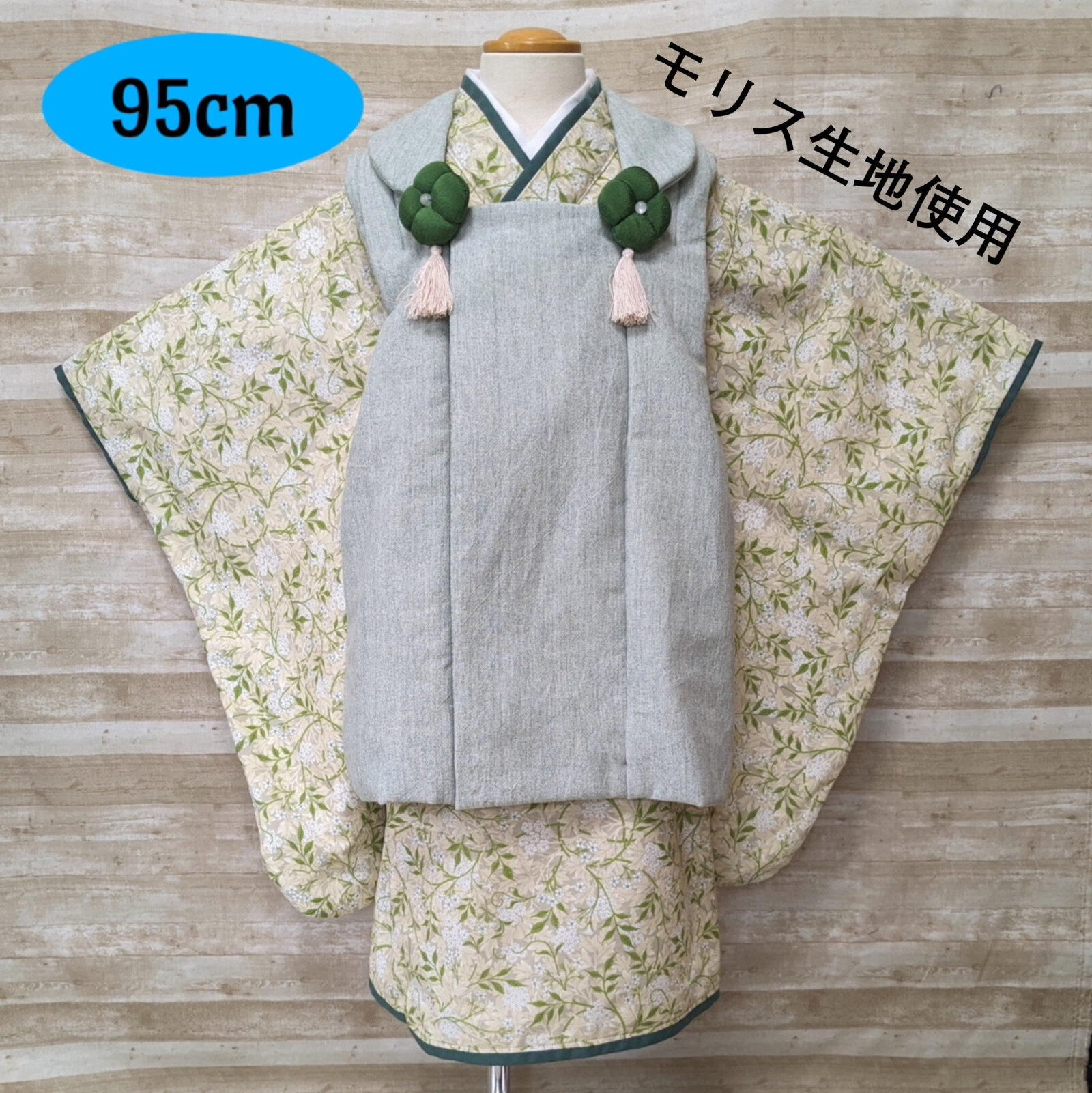 95cm】和柄❀被布&セパレート着物セット - アトリエ TOMIRI | minne 