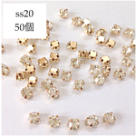 ss20（約4.8mm）ゴールド台座クリアストーン
