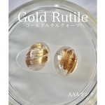 \ ２点セット /【天然ゴールドルチルクォーツ】オーバル　 天然石 フラットバック カボション