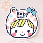 ◉シールタイプ◉ ベビーインカー キッズインカー  ステッカー　出産祝い　マタニティ おしゃれ　baby in car kids in car (水玉のブルーリボンパンダちゃん)