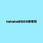 オーダーパーツ