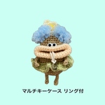  [ｷｰｹｰｽ]Pakumon 14