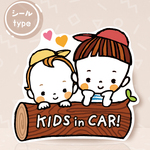 ◉シールタイプ◉キッズインカー  キッズインカー ステッカー　出産祝い　マタニティ　ベイビーインカー おしゃれ　Kids in car (帽子がかわいい兄弟)