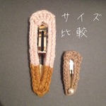 大きな大きなスリーピン.バイカラー.黄色