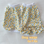 【犬服】ひんやり接触冷感＆UV加工　レモンのタンクトップ2タイプ🍋