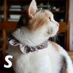 猫首輪《S》リバティ エミリアズフラワーズ ピンク＆グリーン