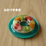 ミニミニ夏のおやつ（９４）