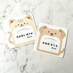 お子様用　席札　ウェディング　結婚式　パーティ　誕生日　名札　動物　子ども　子供　キッズ