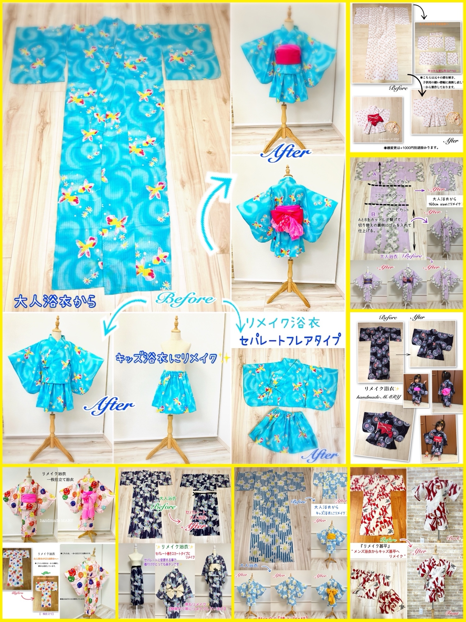 リメイク用 浴衣 5枚セット ③ 綿 浴衣 5着 まとめ売り リメイク材料 S-