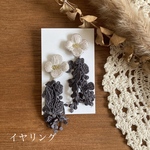 シロヤマブキのイヤリング