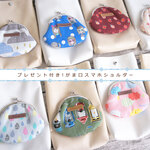 minne出店11周年*プレゼント付きがま口スマホショルダー