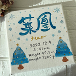 命名書 キャンバス 手書きイラスト プレゼント 出産祝い　18×18センチ ましかく ふんわり優しい水彩イラスト 筆文字　オンリーワンオーダー命名書 お名前ポエム 