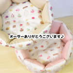 ［ｃさま専用ページ］すっぽりペットベッドＭサイズ２点