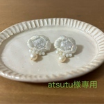 キラキラお花の真珠ピアス