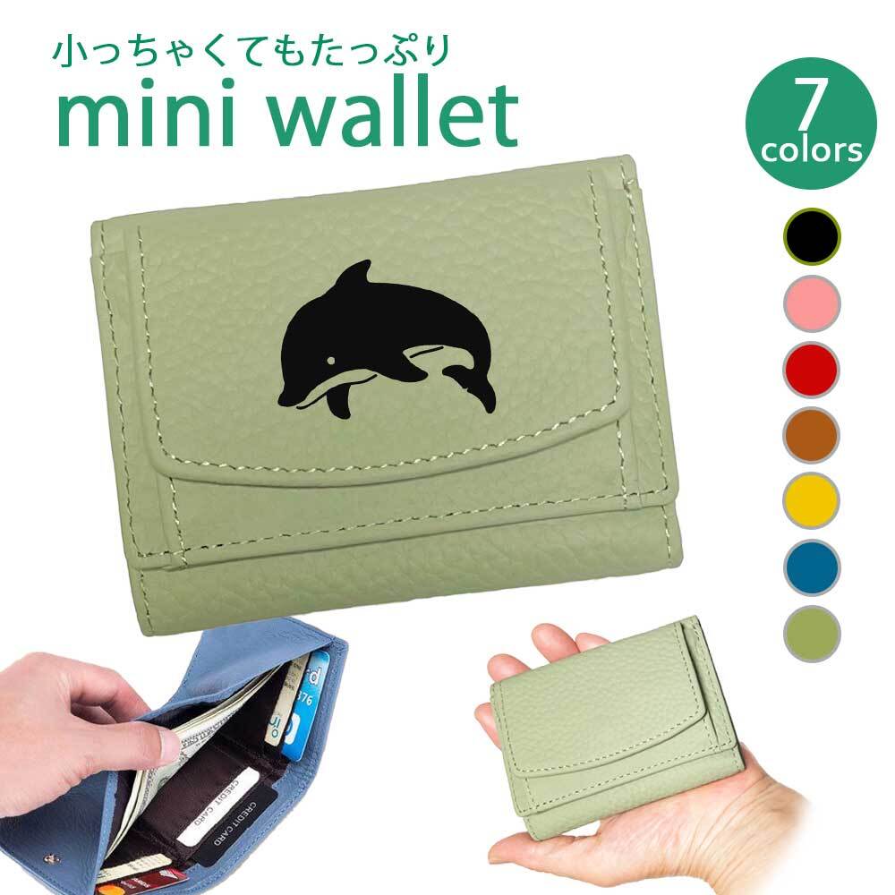 カゴバック イルカの刺繍入り 2個セット バッグ