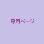 イヤホンコード巻きスッキリ収納【モノトーン系】