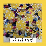 保育士の 手作り おもちゃ ぞうさん パリパリ カシャカシャ タグ玩具