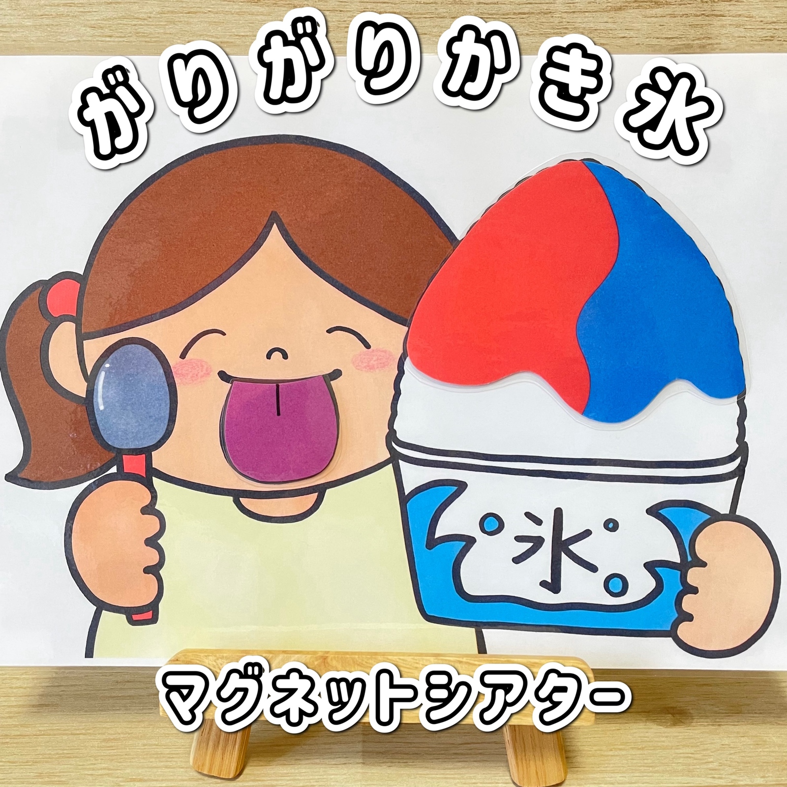 保育の人気通販 | minne 国内最大級のハンドメイド・手作り通販