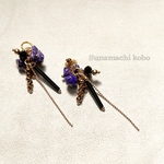 Sunamachi No.1168 amethyst