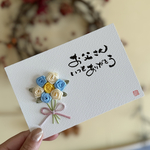 父の日　メッセージカード