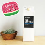 【SALE】アイスコーヒー丨プレミアムリキッド（無糖）