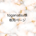カトラリーケース