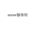 ［snow様専用］お絵描き刺繍入りメンズリブソックスショート丈