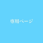 専用ページ［再販13］糸魚川翡翠を花束にして💐　糸魚川みどり店コラボ第2弾　ワイヤーブレスレット　スワロフスキー　水晶　　#minne_new #翡翠　#誕生石　#5月